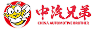 中汽兄弟（北京）信息科技有限公司